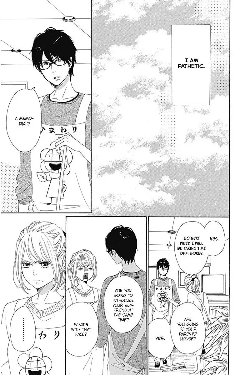 Dame na Watashi ni Koishite Kudasai Chapter 21 12